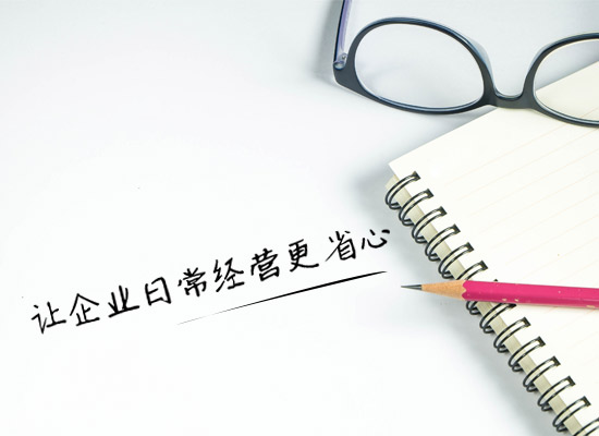銀行開戶